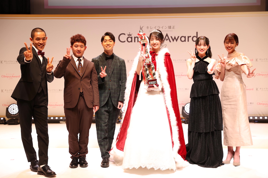 『キレイライン CampusAward 2022』グランプリはキレイライン賞とのW受賞・藤井珠生さんに決定！ | 株式会社ARETECO HOLDINGS